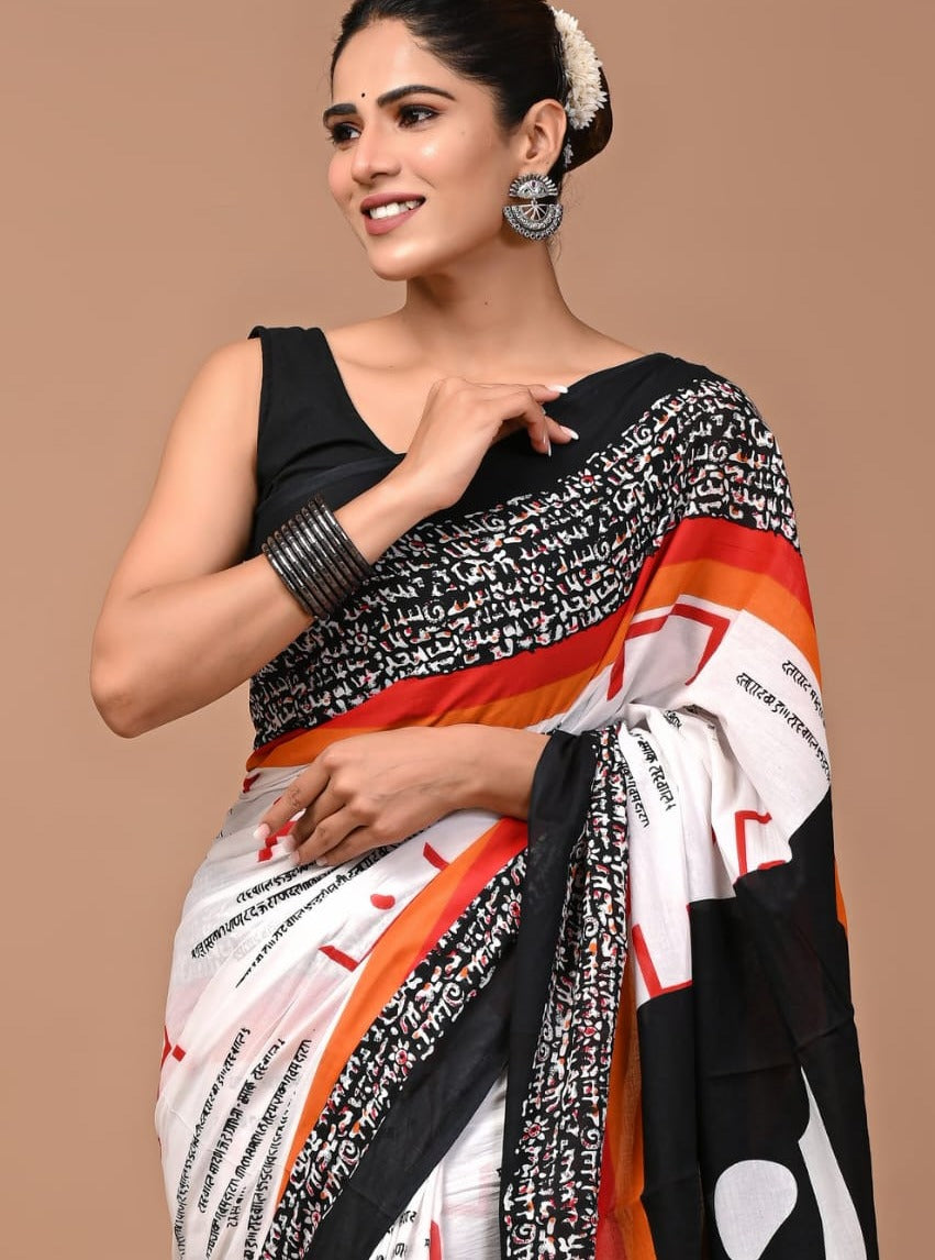 Women’s Black White Printed Tussar Silk Saree